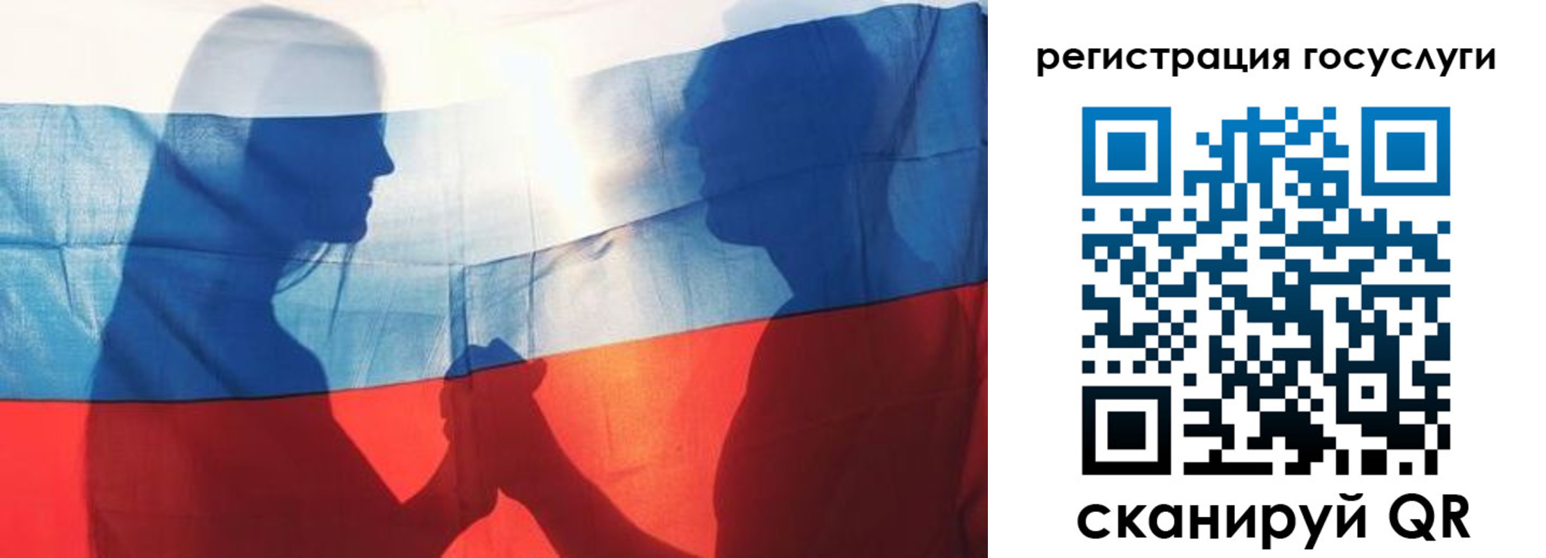 прописка ребенка в Подпорожье